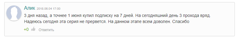 taimaut.ru реальные отзывы