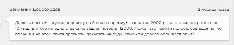 Отзывы о alvin-almazov.ru
