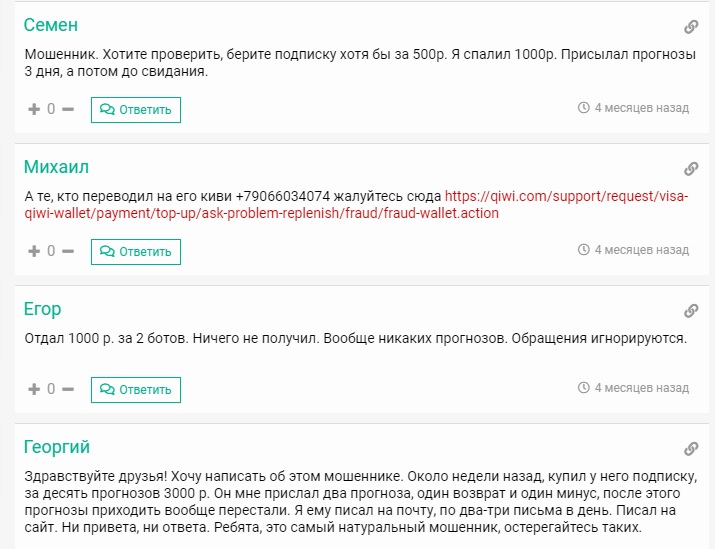 Отзывы о сайте  otzyvykapers.ru