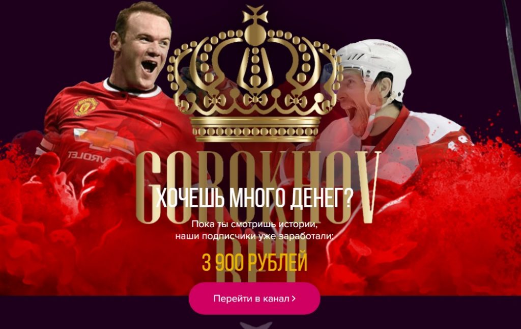 Логотип "IVAN GOROKHOV Авторский блог"