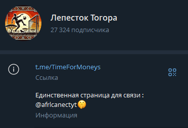 Анализ соцсети Гул Антсир
