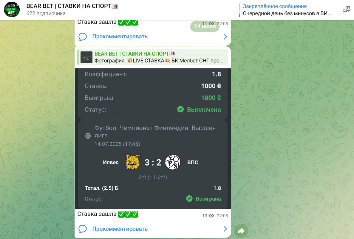 BEAR BET СТАВКИ НА СПОРТ реферальная программа