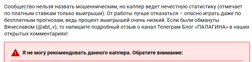 Блог Палагина отзывы