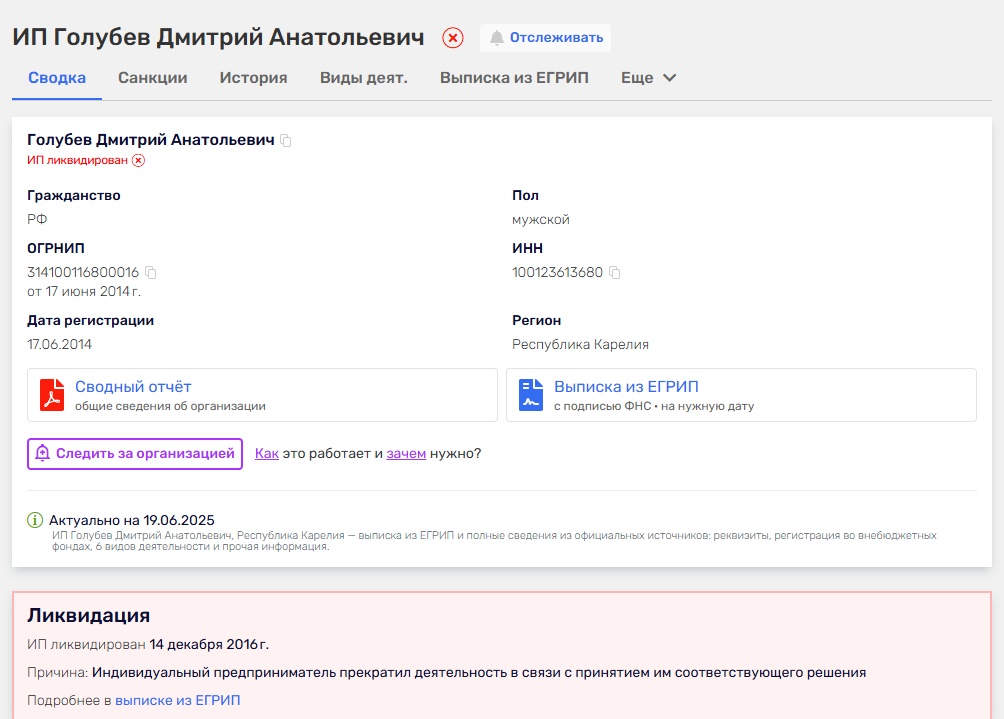 Лайн фо бет обман