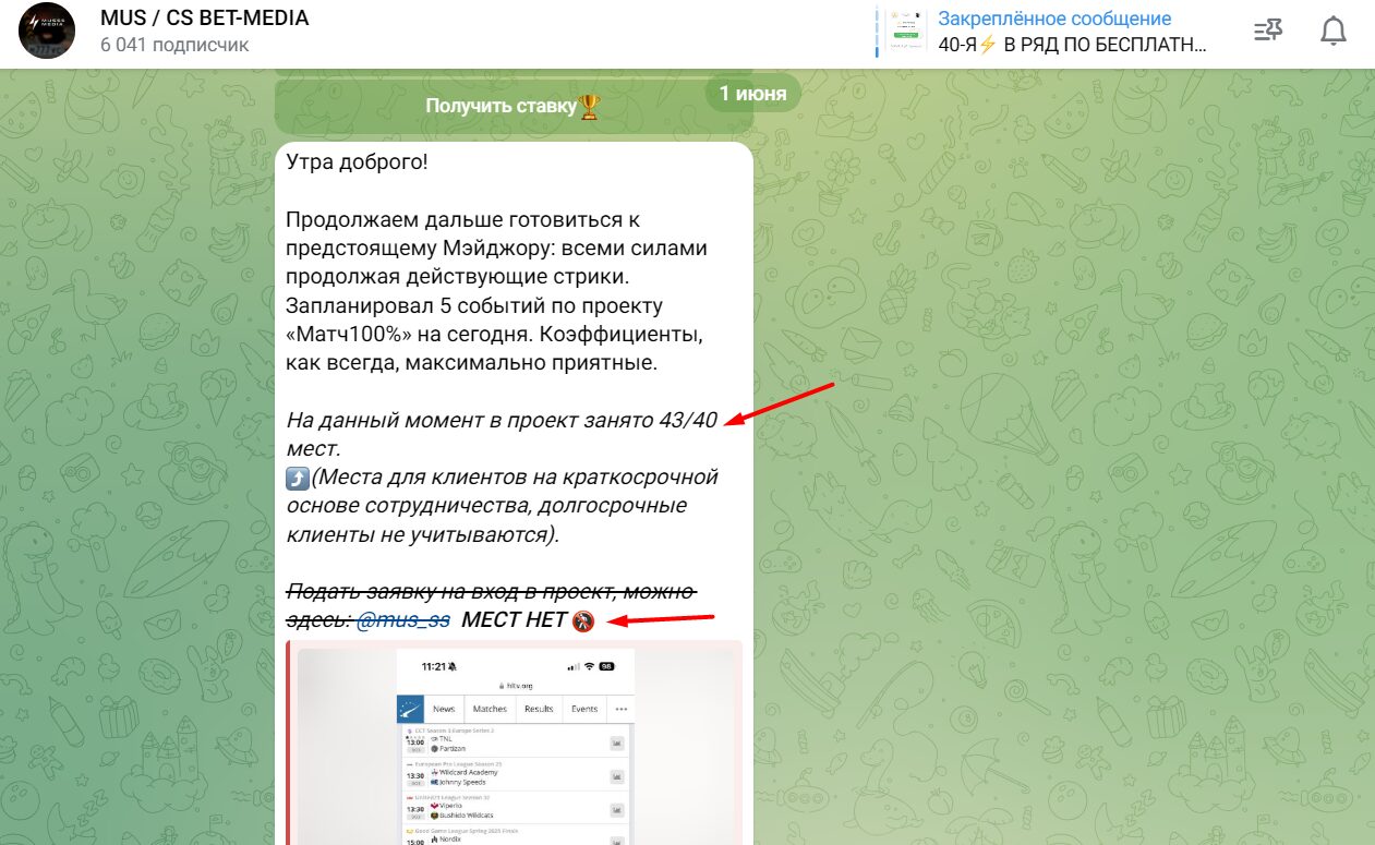  MUS CS BET-MEDIA гарантии