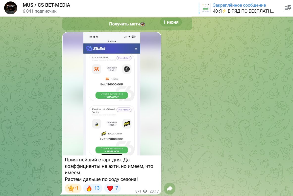 MUS CS BET-MEDIA контент