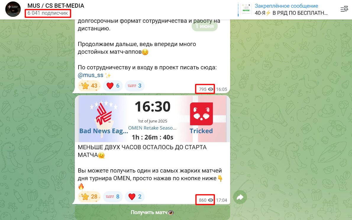 MUS CS BET-MEDIA подписчики