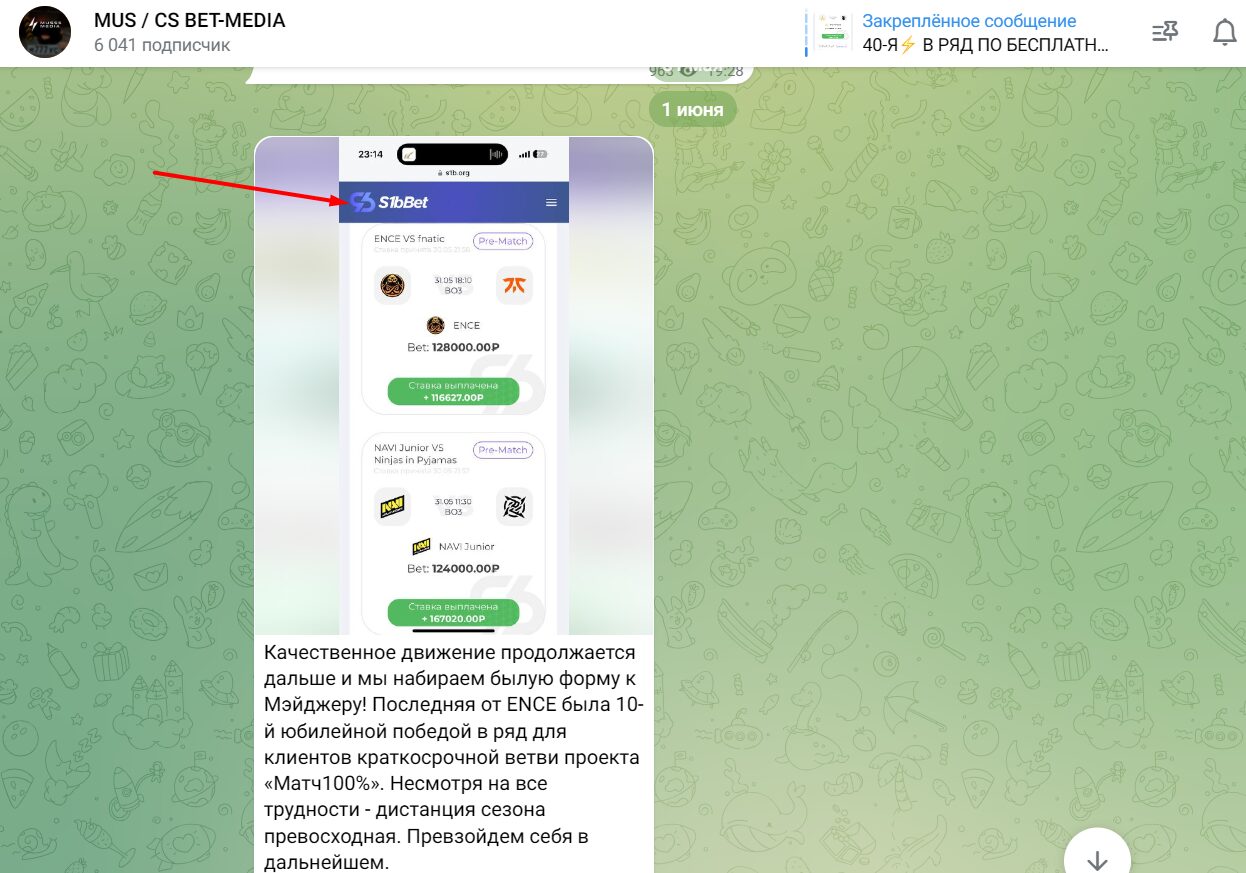 MUS CS BET-MEDIA реклама