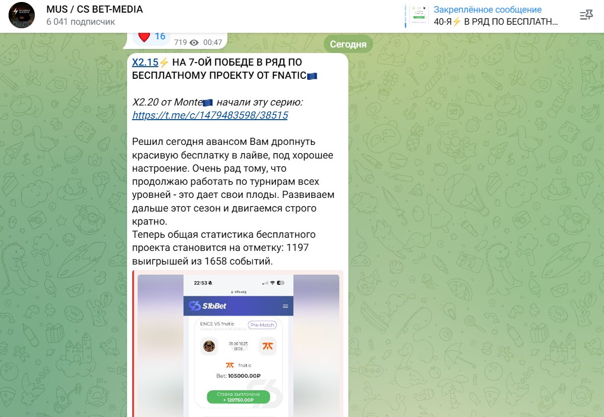 MUS CS BET-MEDIA статистика
