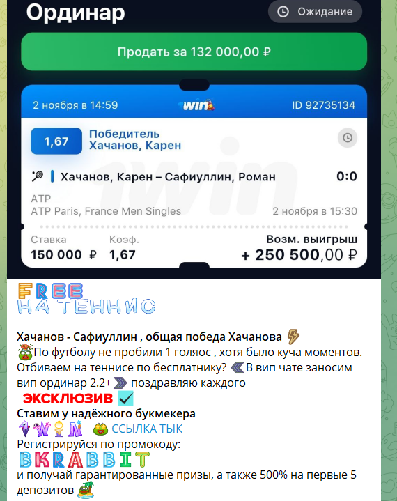 Rabbit Bet статистика