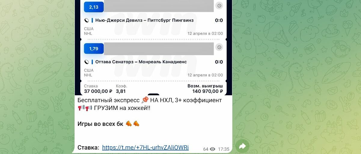 Работа с клиентами Постоянные прогнозы