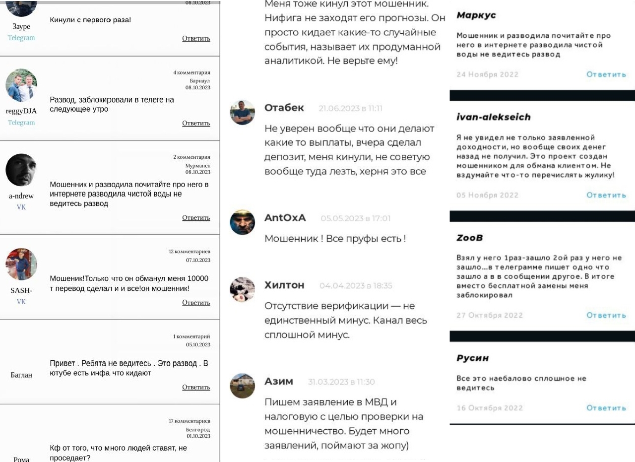 Рэббит бэт отзывы