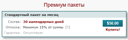 Тотал кардс платная подписка