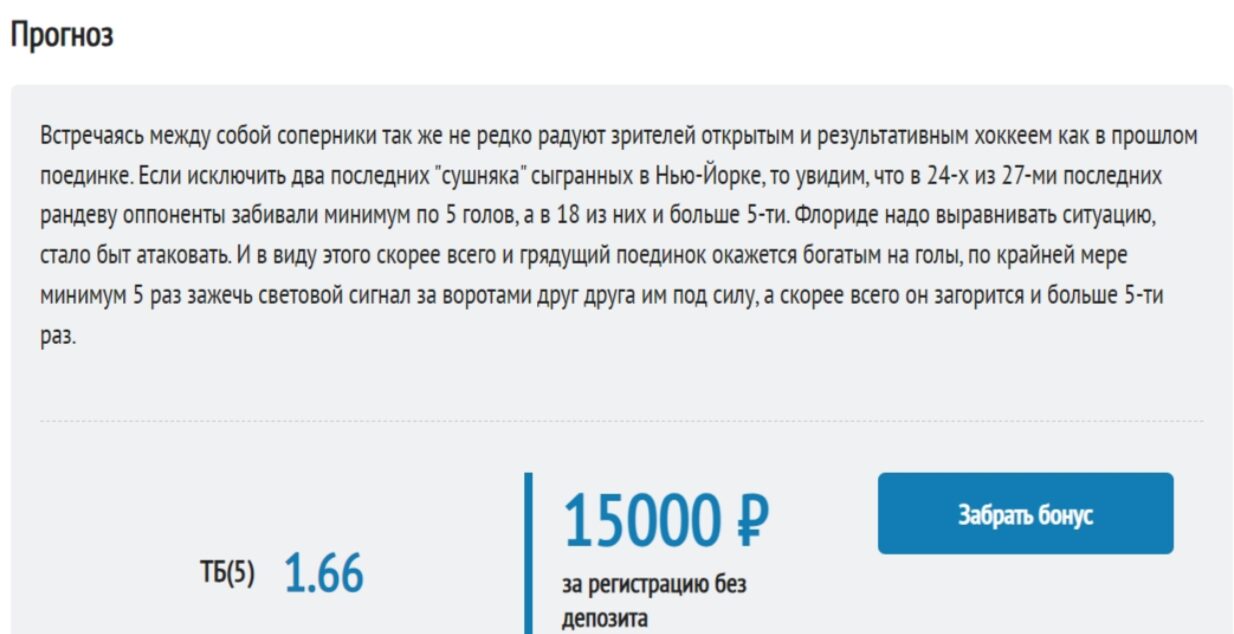 White Shark обман