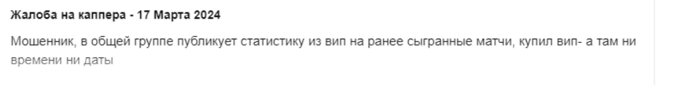White Shark отзывы подписчиков