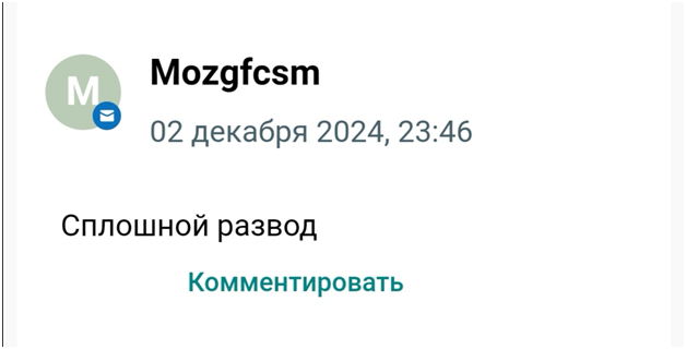 White Shark отзывы
