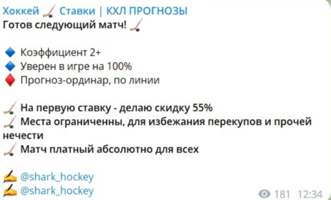 White Shark платные услуги