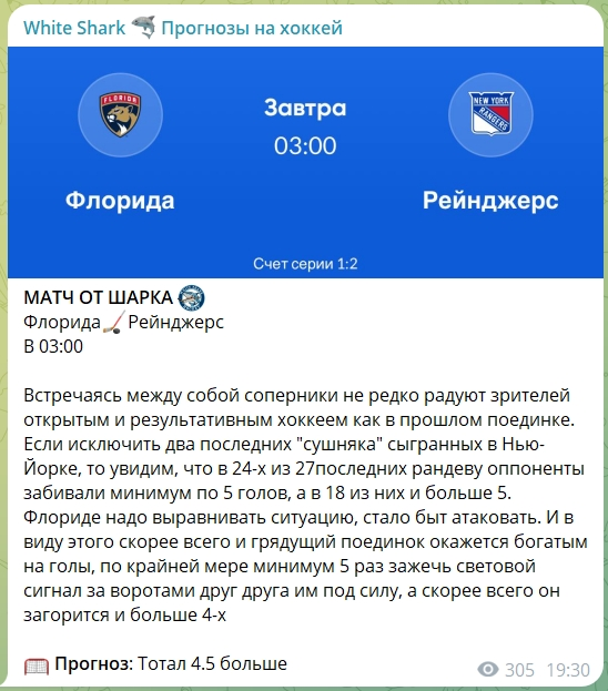 White Shark посты