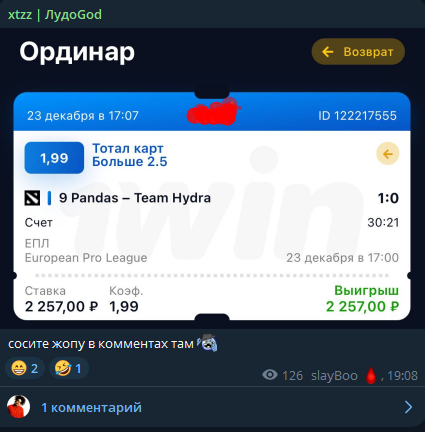 xtzz ЛудоGod статистика