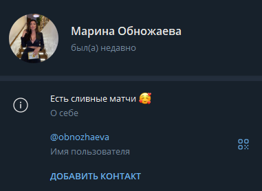 Договорные матчи обзор