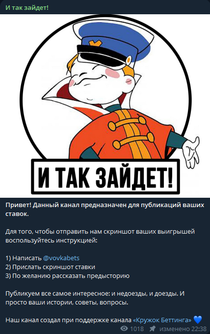И так зайдет админ группы