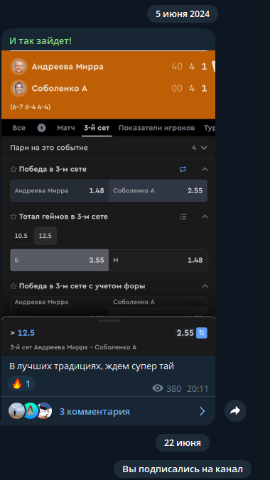 И так зайдет обзор