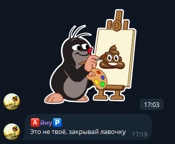  И так зайдет отзывы негативные