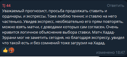 И так зайдет отзывы положительные