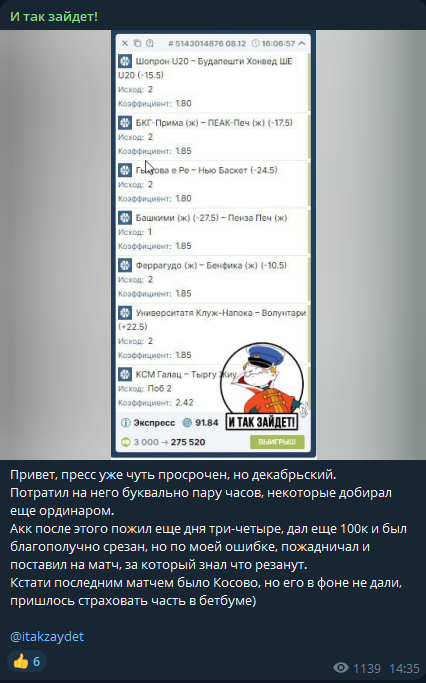 И так зайдет проверка честности