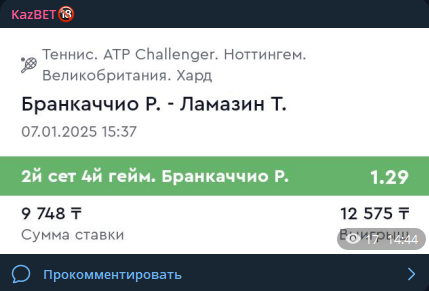 Kazs bets статистика