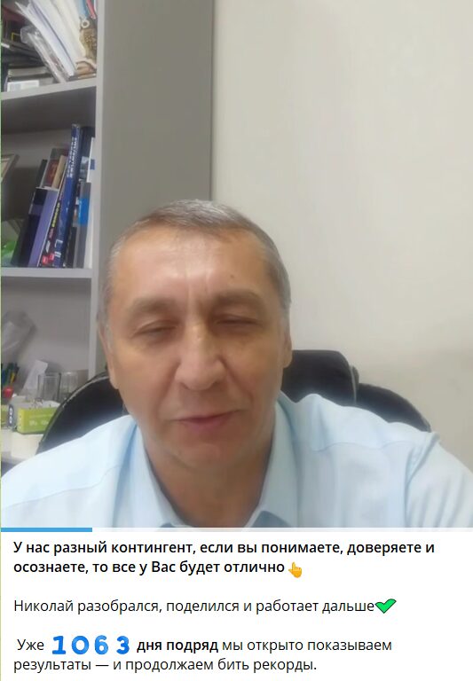 Отзывы на канале в телеграмме Cornawin_Free со ставками