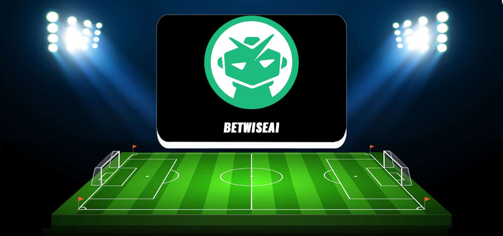 Отзывы от каппере в  Телеграм Bet Wise Ai