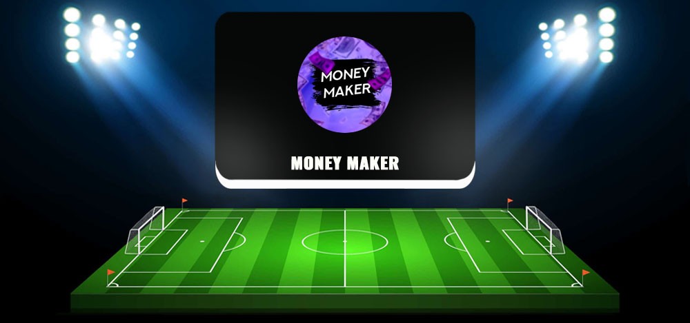 Money Maker в телеграме — обзор и отзывы о каппере Давид Манукян