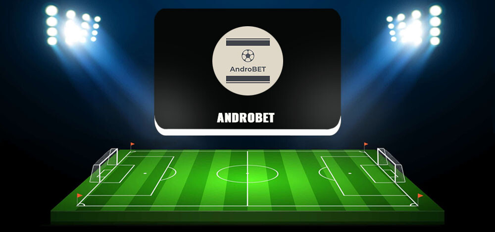 AndroBET – обзор и отзывы о телеграм-канале