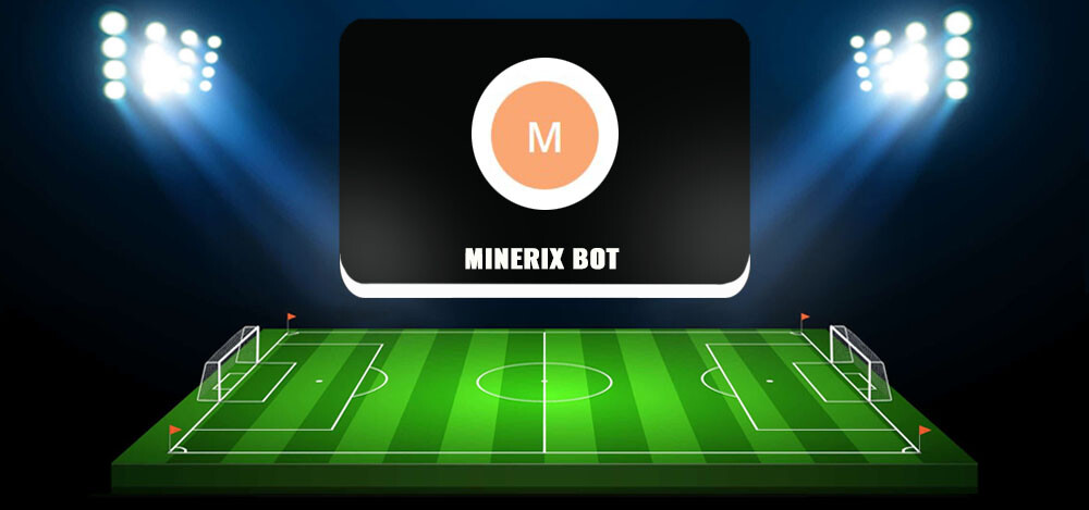 Minerix Bot — отзывы о проекте, обзор и анализ бота в Телеграмм