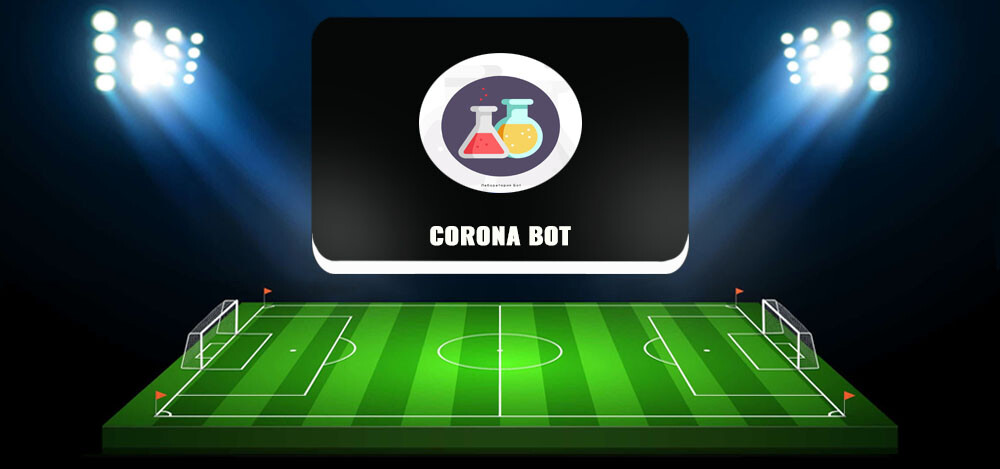 Развлекательный проект Corona Bot: отзывы