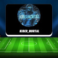 КИБЕР_MORTAL — отзывы о канале с прогнозами на киберспорт