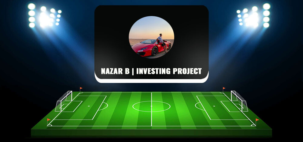 Телеграм-канал «NAZAR B | INVESTING PROJECT»: отзывы