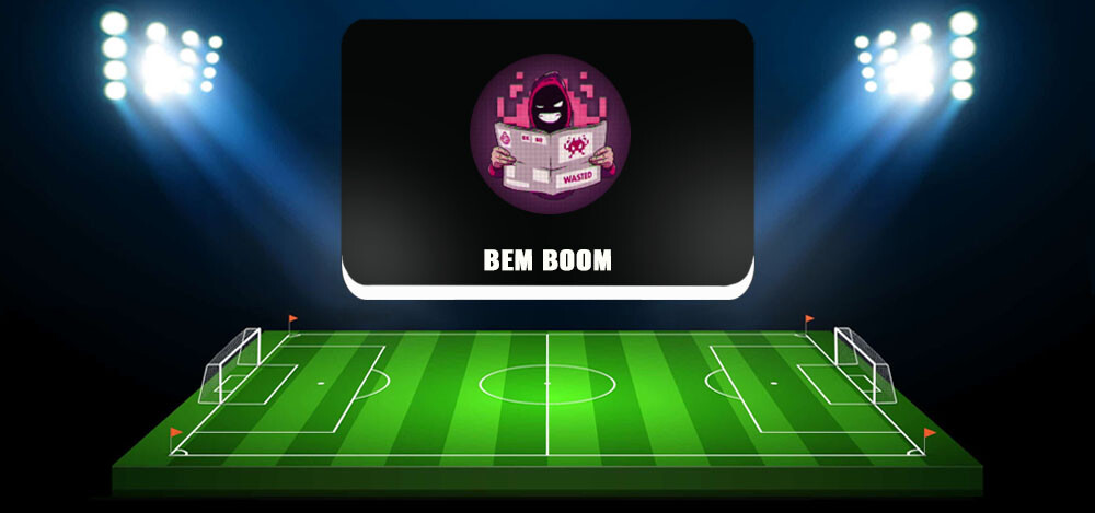 Bem Boom — каппер в Телеграм, отзывы