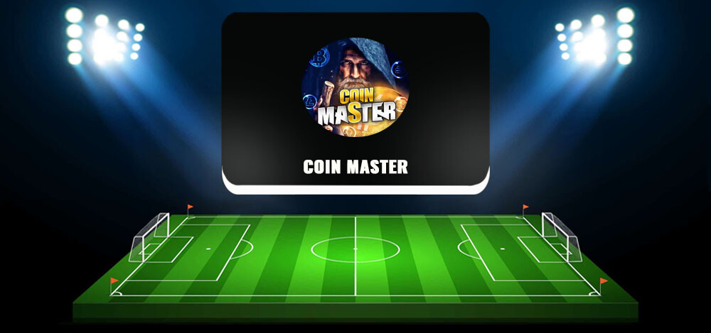 Coin Master: обзор проекта о торговле криптой, отзывы о канале в «Телеграме»