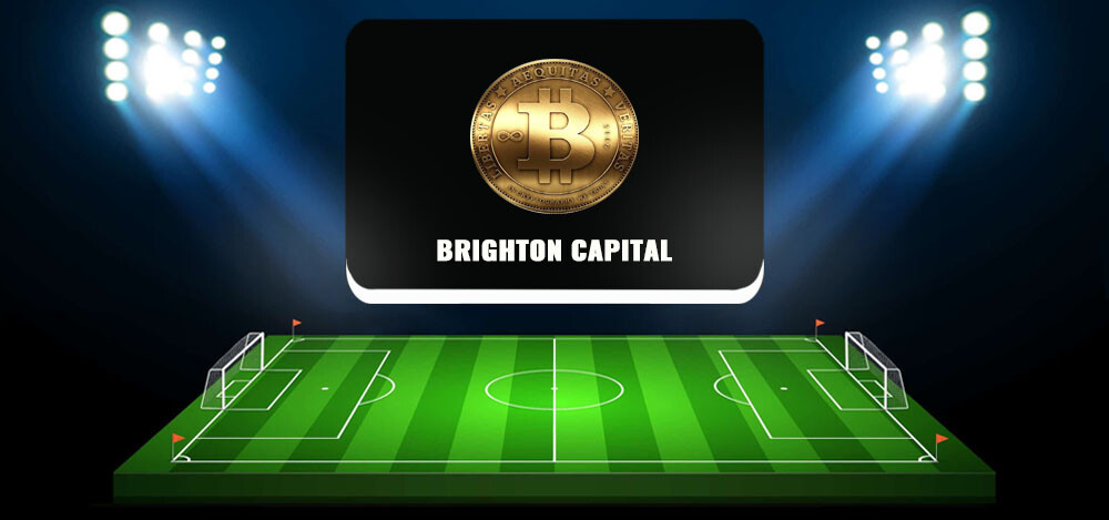 Brighton Capital — отзывы о проекте, обзор канала в «Телеграмм»