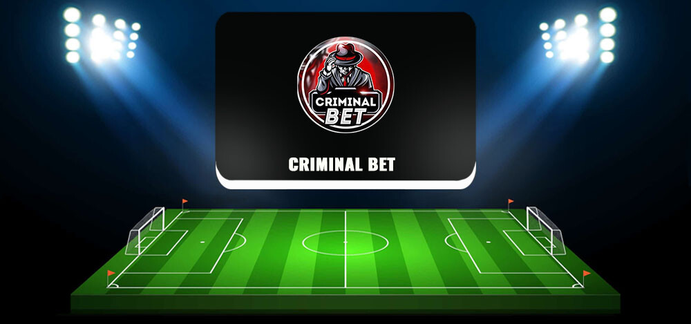Канал CRIMINAL BET  — обзор проекта и отзывы игроков