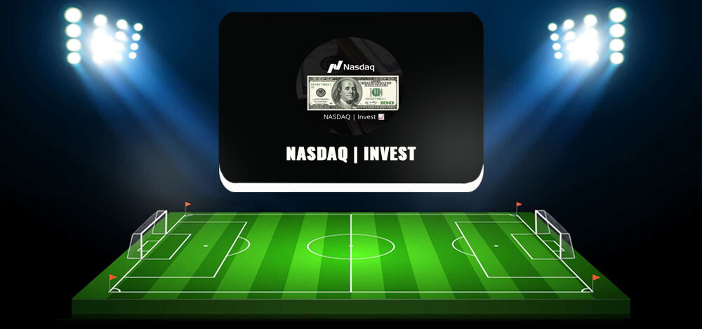NASDAQ | Invest — отзывы пользователей о канале, обзор проекта в «Телеграмм»