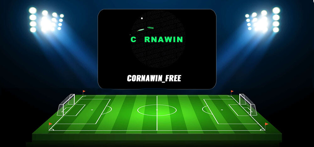 Проверка Telegram канала Cornawin_Free со ставками: статистика, отзывы