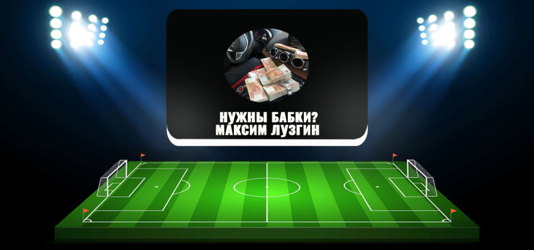 крупные выигрыши в букмекерских конторах отзывы крупные выигрыши в букмекерских конторах отзывы