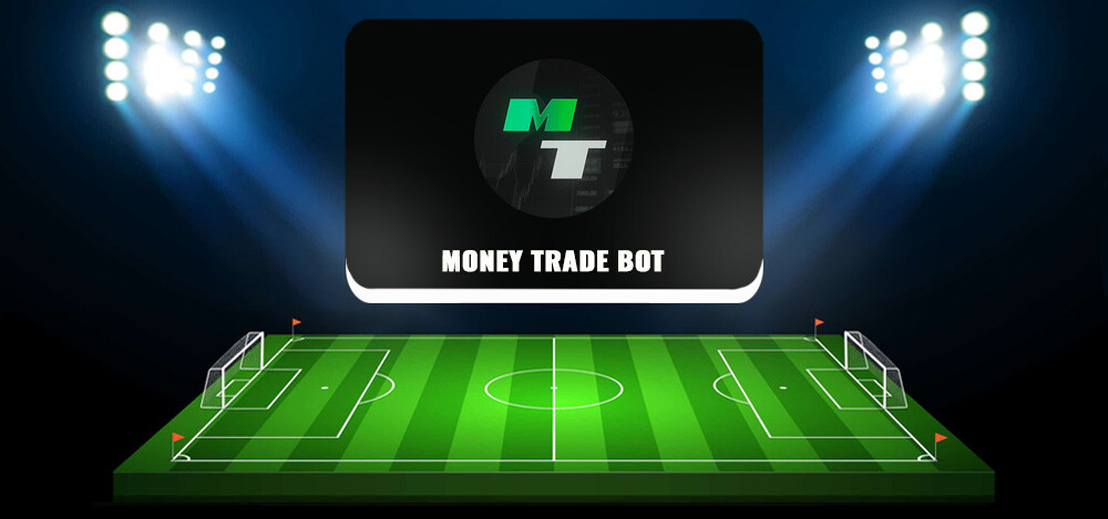 Обзор услуг Money Trade Bot, отзывы о канале