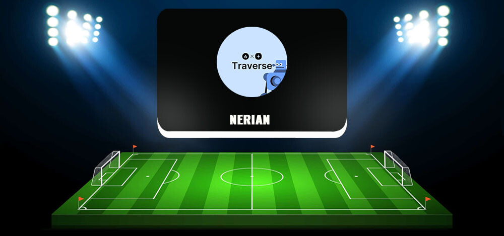 Traverse (Nerian) — телеграм-канал с прогнозами на спорт, отзывы от подписчиков