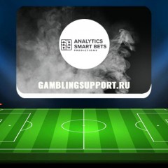 ASB Predictions (gamblingsupport ru) — обзор и отзывы о каппере