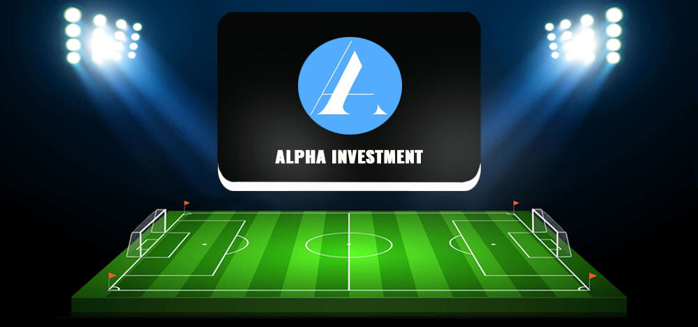 Alpha Investment — отзывы о проекте, обзор и анализ канала в «Телеграмм»