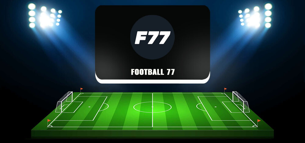FOOTBALL 77 — ставки на футбол в Телеграм: обзор, отзывы